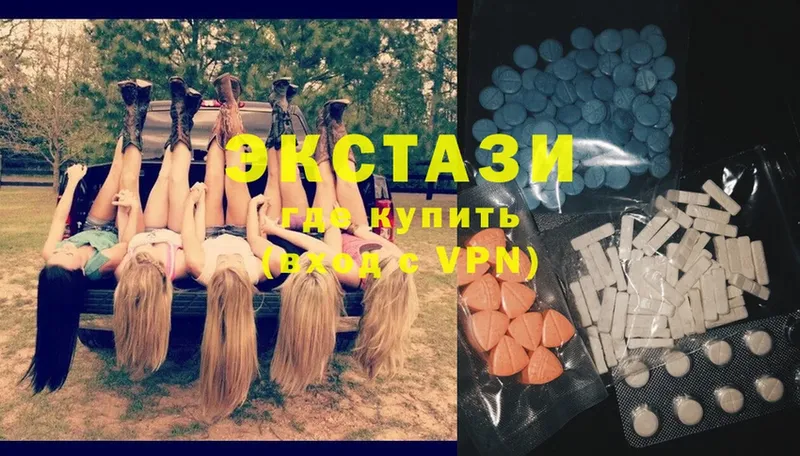 ОМГ ОМГ зеркало  Видное  Ecstasy 300 mg 